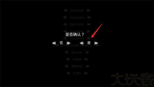 空洞骑士手机版