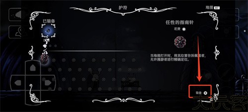 空洞骑士手机版