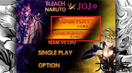 死神vs火影JOJO版本
