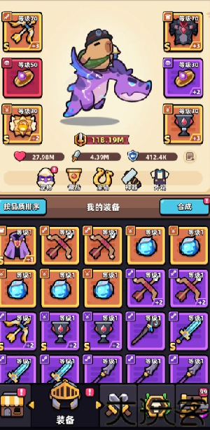 冒险者日记