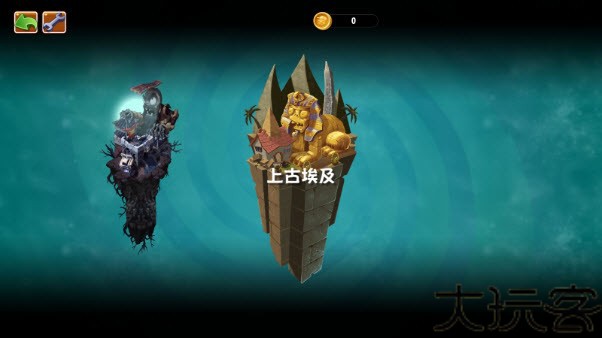 植物大战僵尸重置版