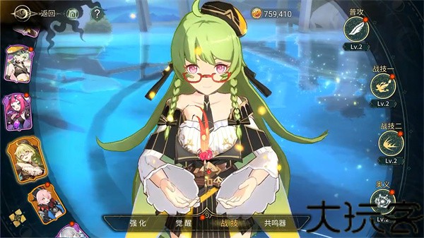 无名之诗
