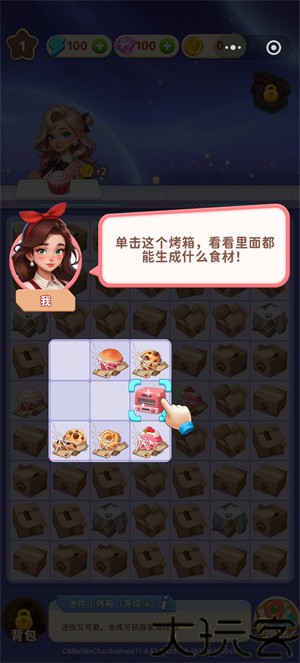 海边小镇