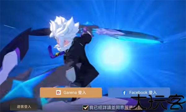 传说对决台服