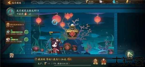 平安夜行抄