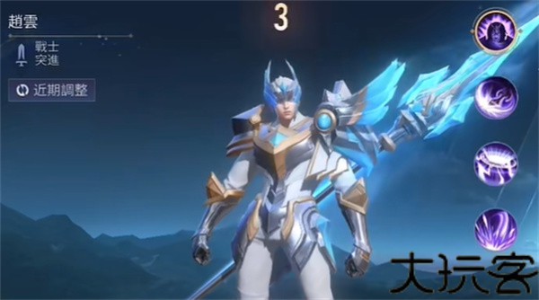 传说对决台服