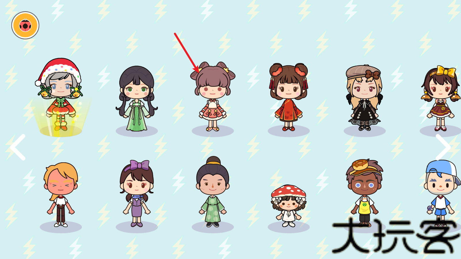 migaworld2026最新版