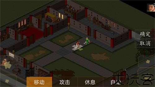金庸群侠传