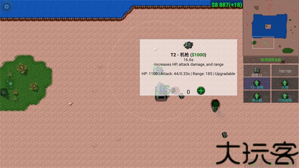 铁锈战争1.15正式版