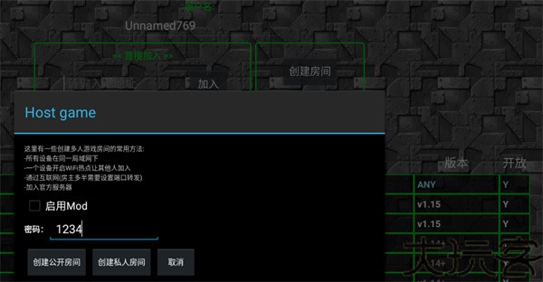 铁锈战争1.15正式版