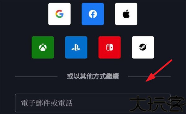炉石传说国际服安卓版