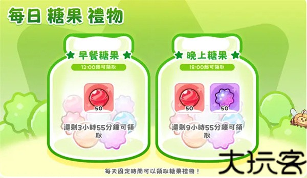 嘟嘟脸恶作剧国际服