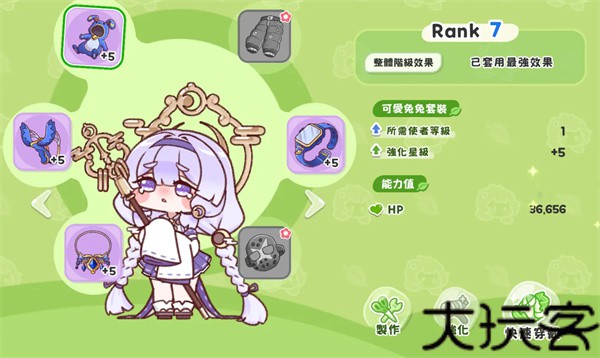 嘟嘟脸恶作剧国际服