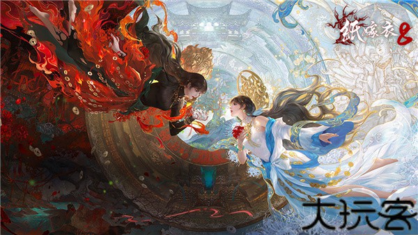 纸嫁衣8官方正版