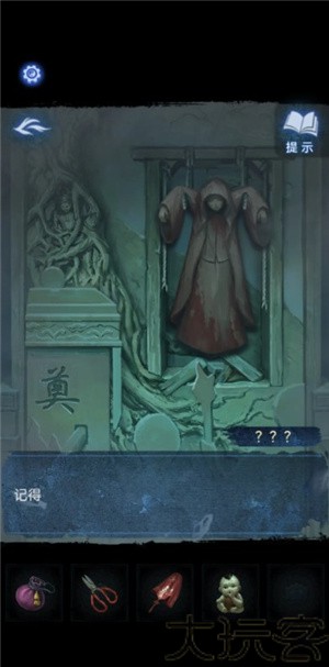 纸嫁衣8官方正版