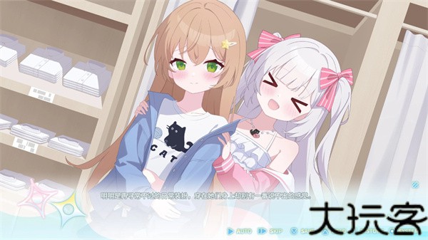 永恒与星辰与日常