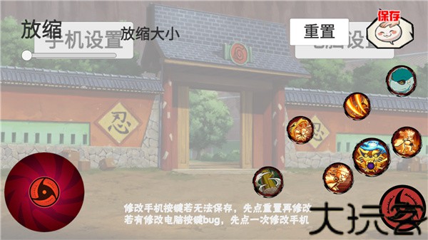 像素火影次世代最新版本