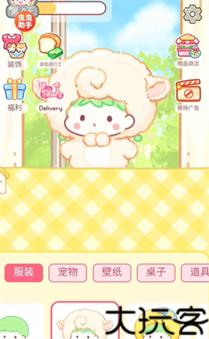 糖葫芦达人内置存档版