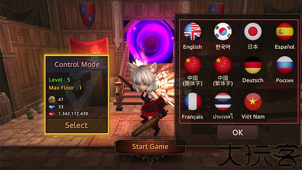 地牢编年史中文版