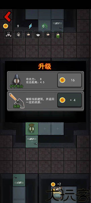 猛鬼宿舍