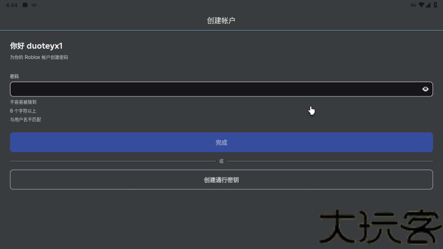 罗布乐思roblox