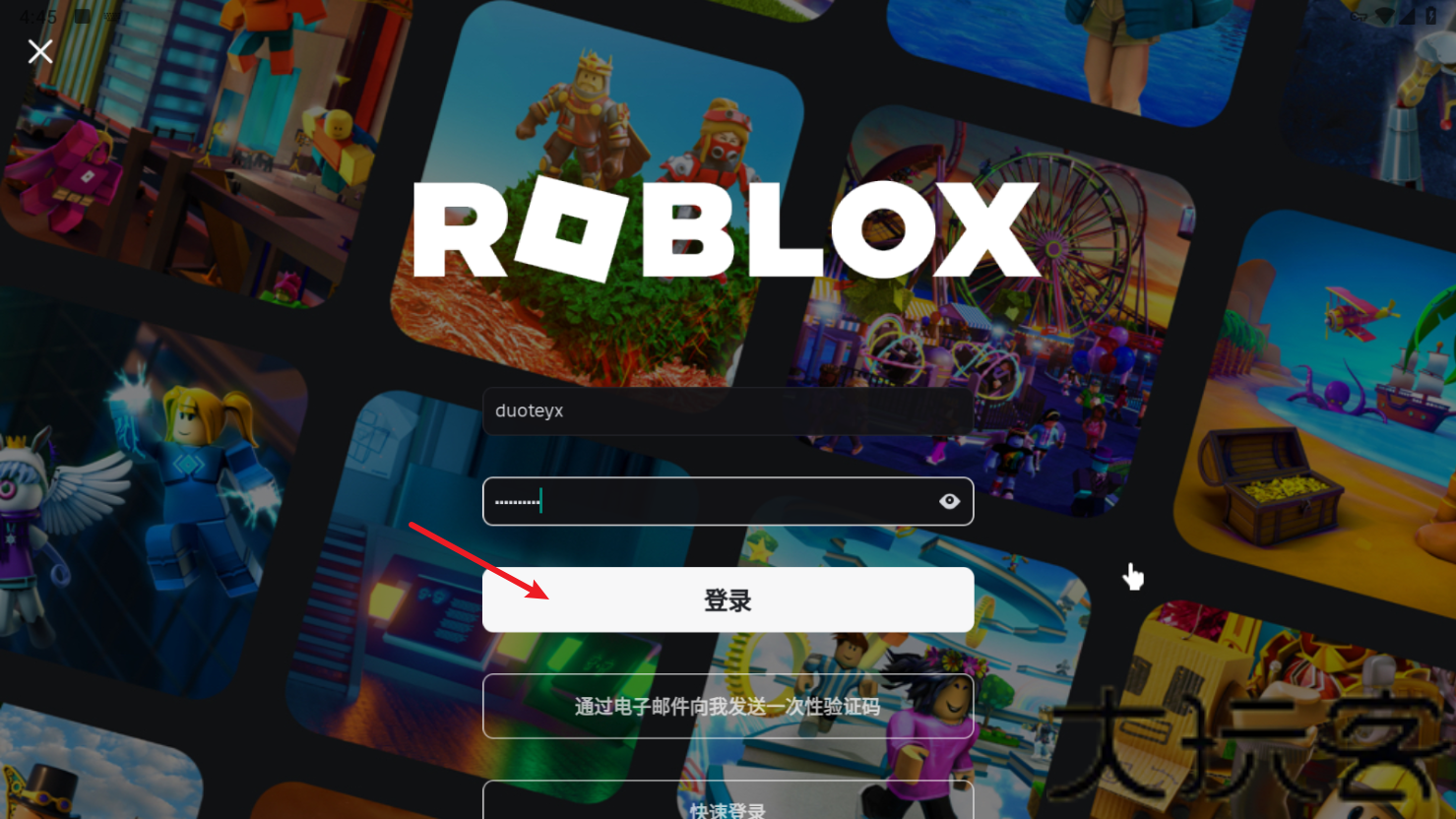 罗布乐思roblox