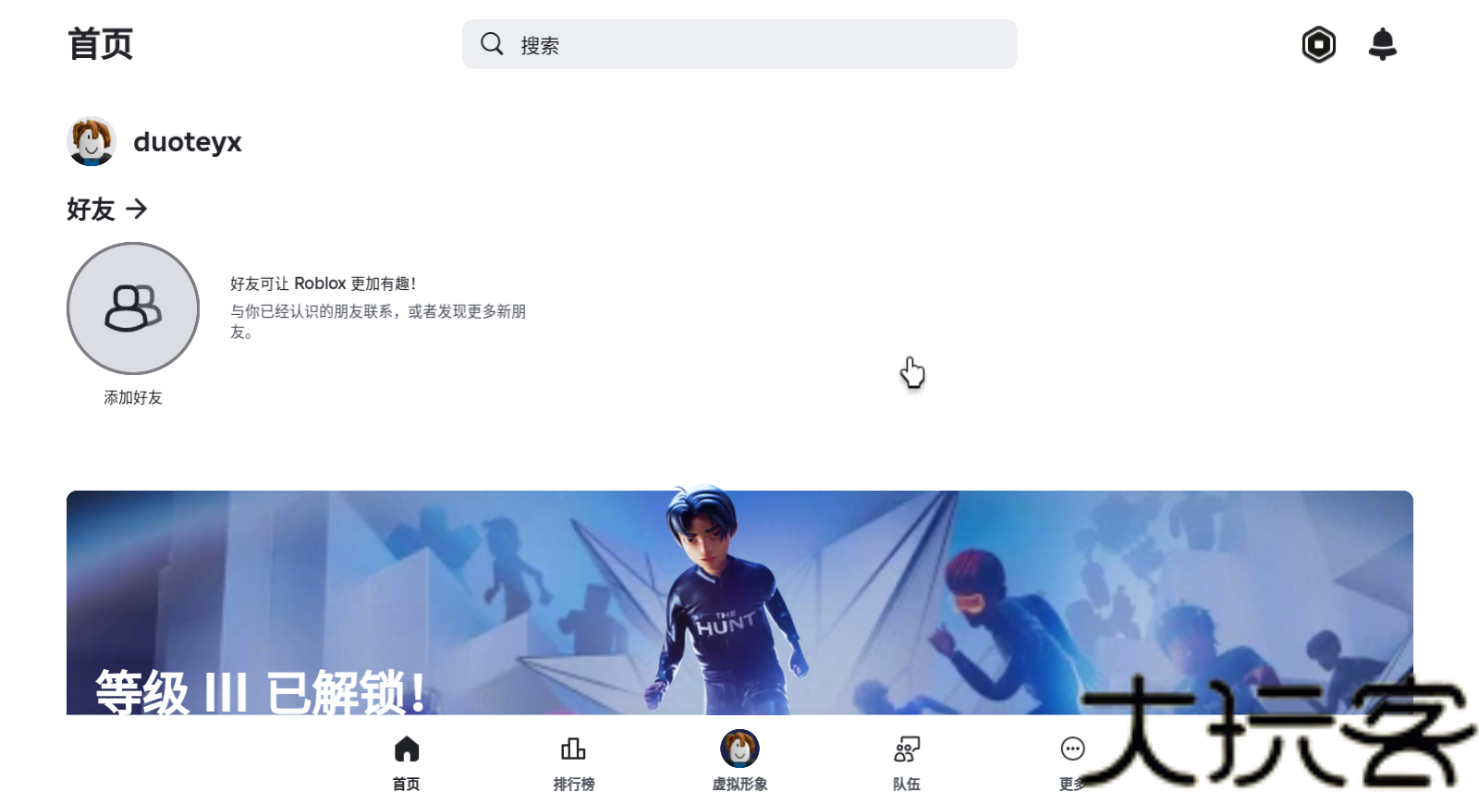 罗布乐思roblox