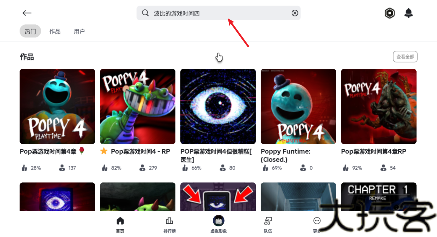 罗布乐思roblox