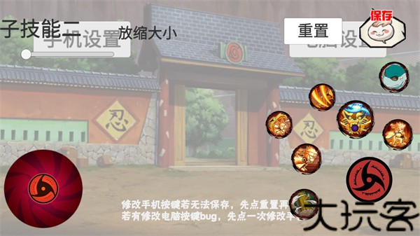 像素火影u鼬神最新版本