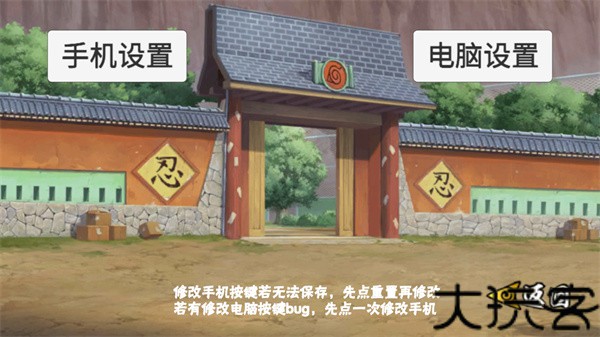 像素火影u鼬神最新版本