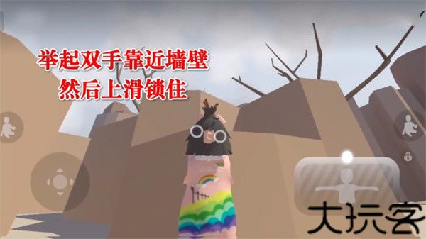 人类一败涂地