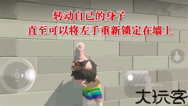 人类一败涂地