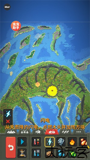 世界盒子内置地图版