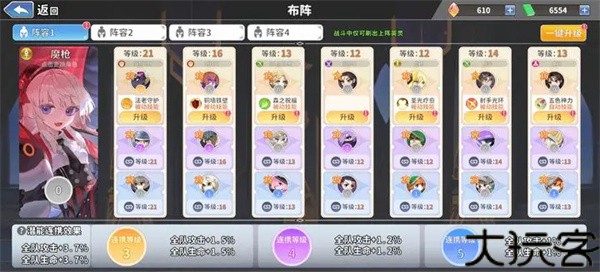 召唤与生存