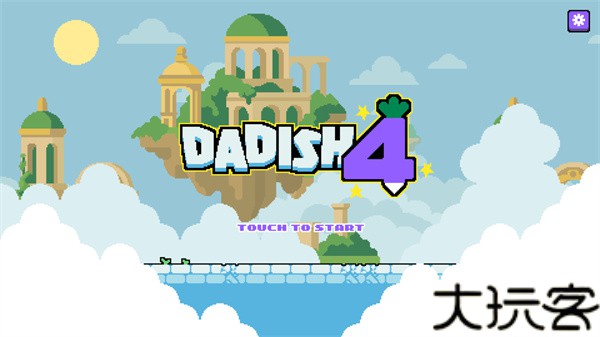 萝卜爸爸4官方版