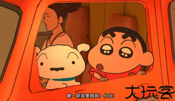 蜡笔小新煤炭镇的小白中文版