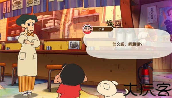 蜡笔小新煤炭镇的小白中文版