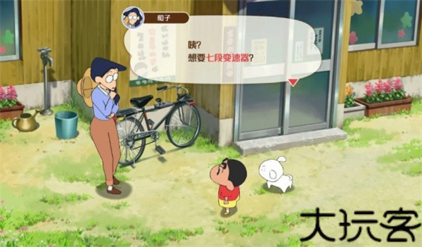 蜡笔小新煤炭镇的小白中文版