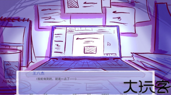 成为你的男仆