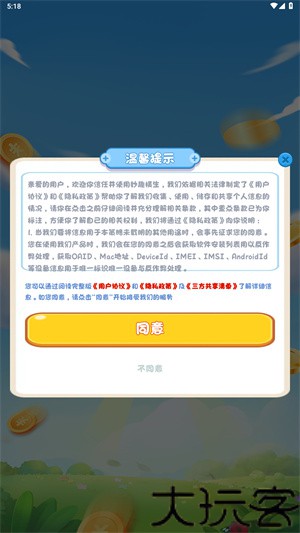 妙趣横生
