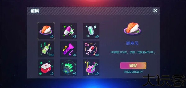 不休的音符