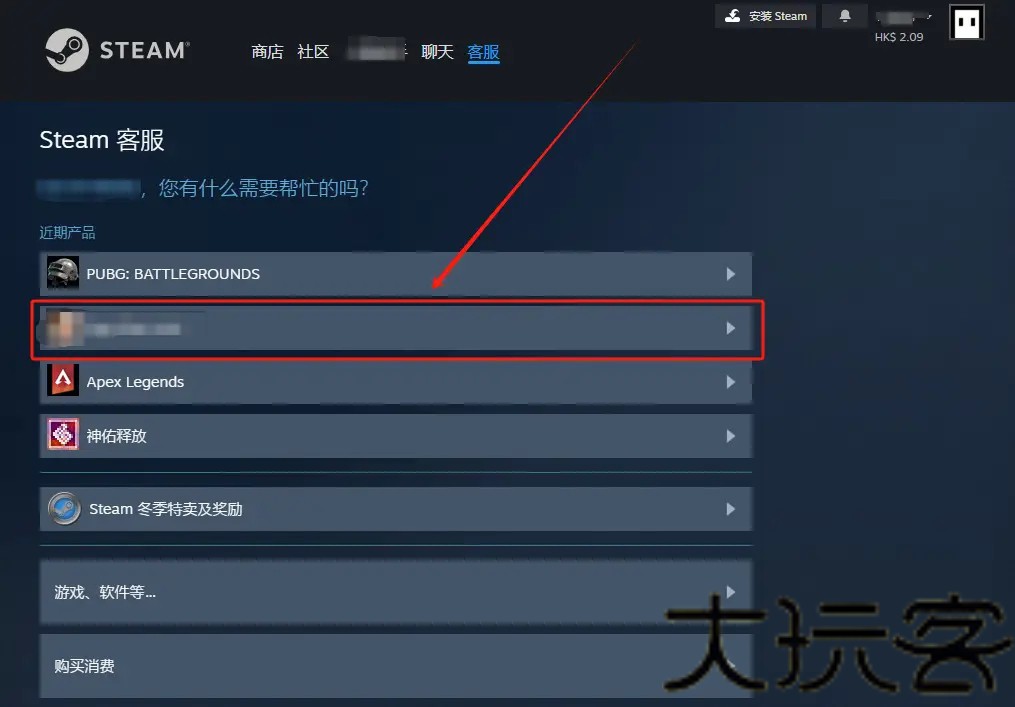 steam官方正版