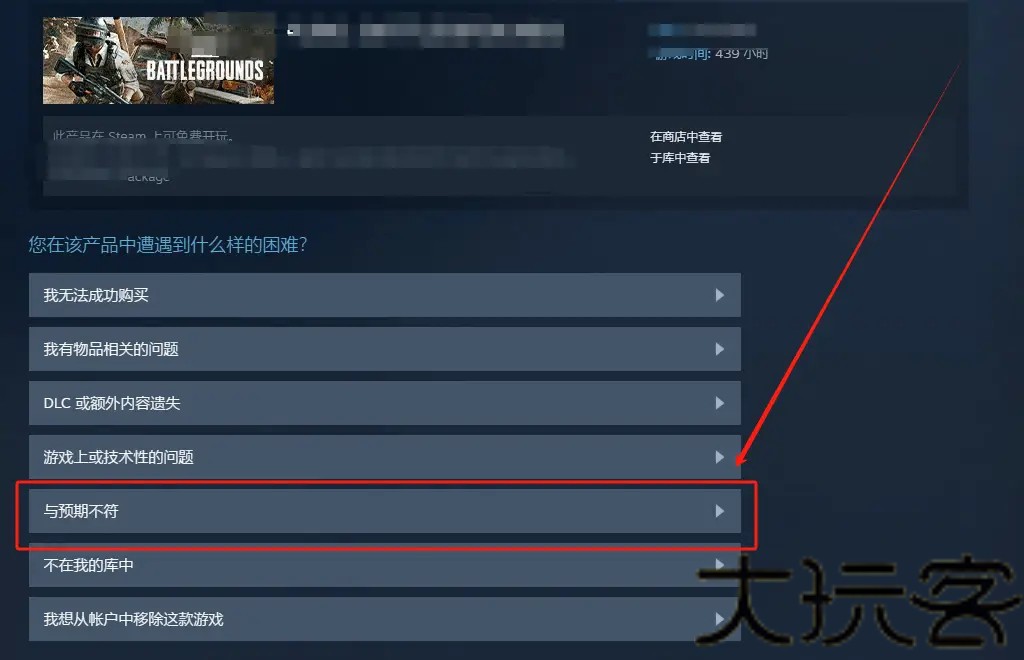 steam官方正版