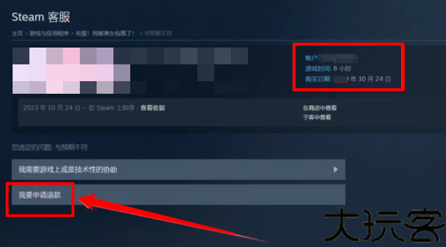 steam官方正版
