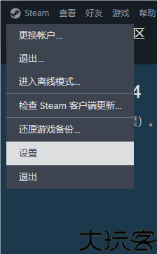 steam官方正版