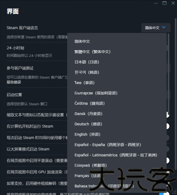 steam官方正版