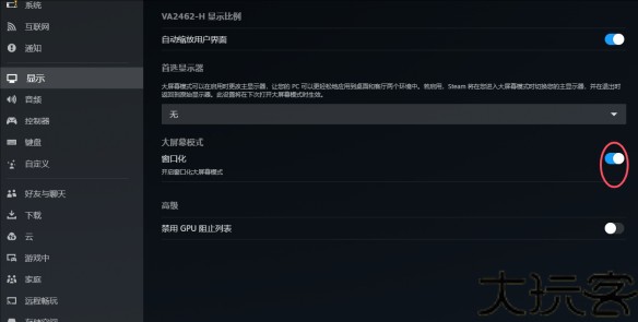 steam官方正版