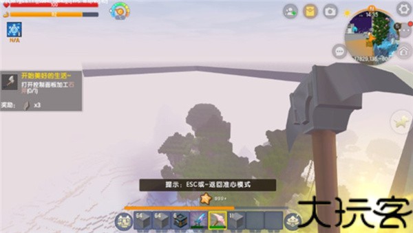 迷你世界九游版