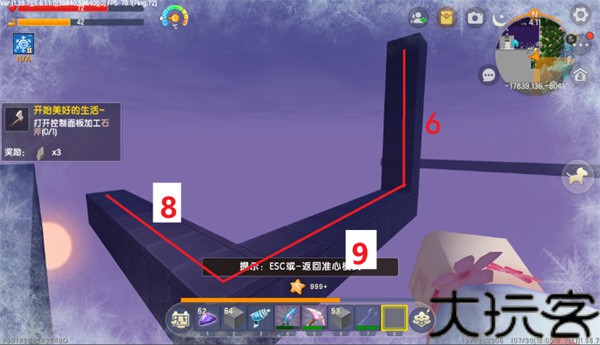 迷你世界九游版