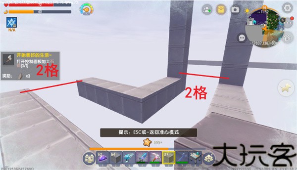 迷你世界九游版